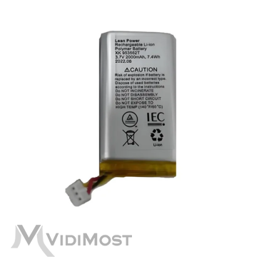 Акумулятор для Hub, Hub 2 (2G), ReX/ReX 2 2000 мАг, 3-pin